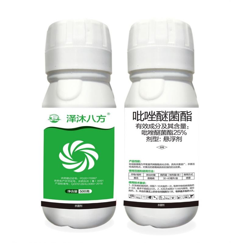 懸浮劑係(xi)列