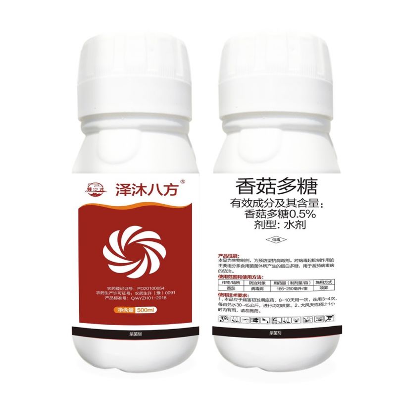 水劑-液體(ti)硼
