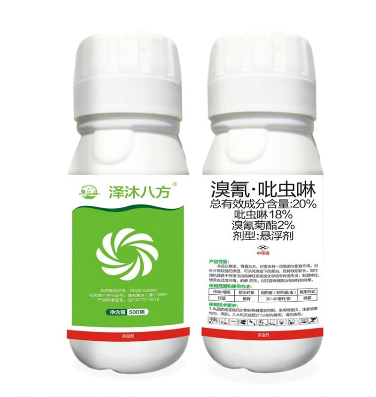 懸浮劑係(xi)列