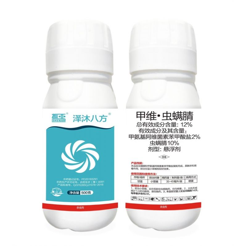 懸浮劑係(xi)列