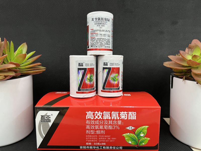 精(jīng)品(pin)煙霧彈係(xi)列