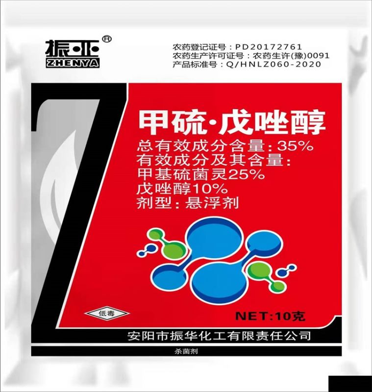 懸浮劑係(xi)列