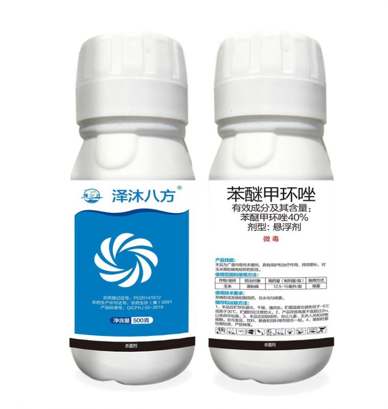懸浮劑係(xi)列